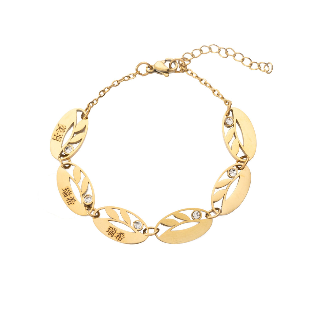 Pulsera Japonesa Personalizada con Hojas Múltiples