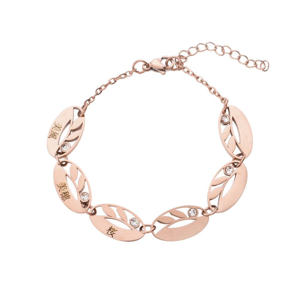Pulsera Japonesa Personalizada con Hojas Múltiples
