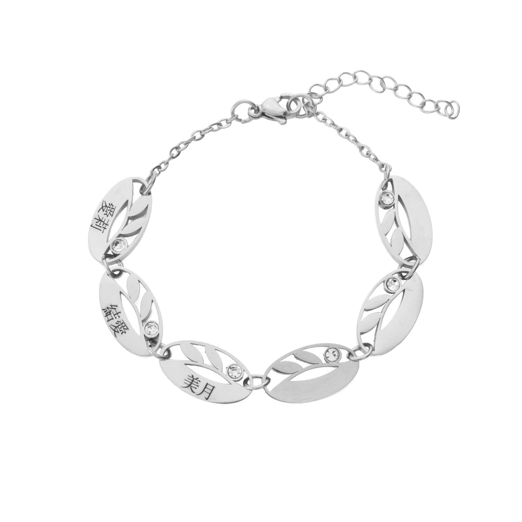 Pulsera Japonesa Personalizada con Hojas Múltiples