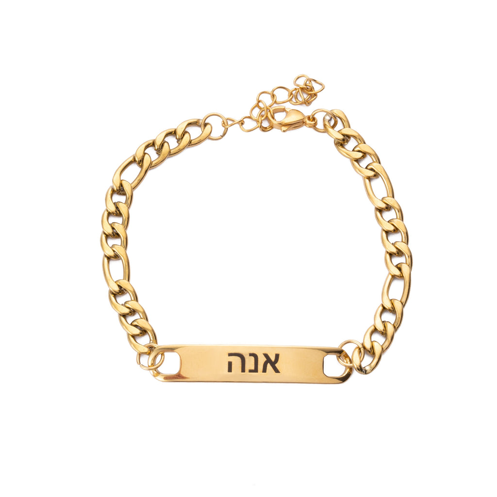 Pulsera ID Personalizada para Hombre en Hebreo