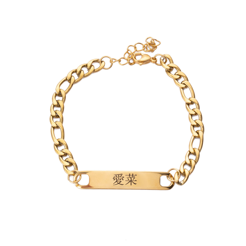 Pulsera ID para Hombre Personalizada en Japonés