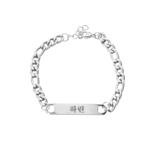 Pulsera ID para Hombre en Coreano