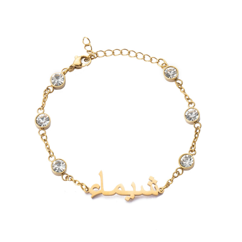 Pulsera o Tobillera Árabe con Cristal Personalizado