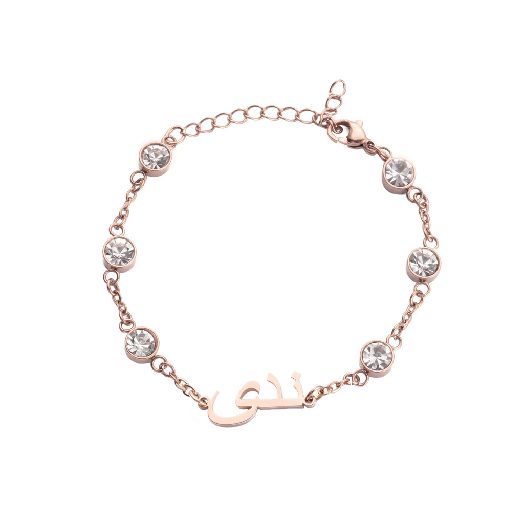Pulsera o Tobillera Árabe con Cristal Personalizado