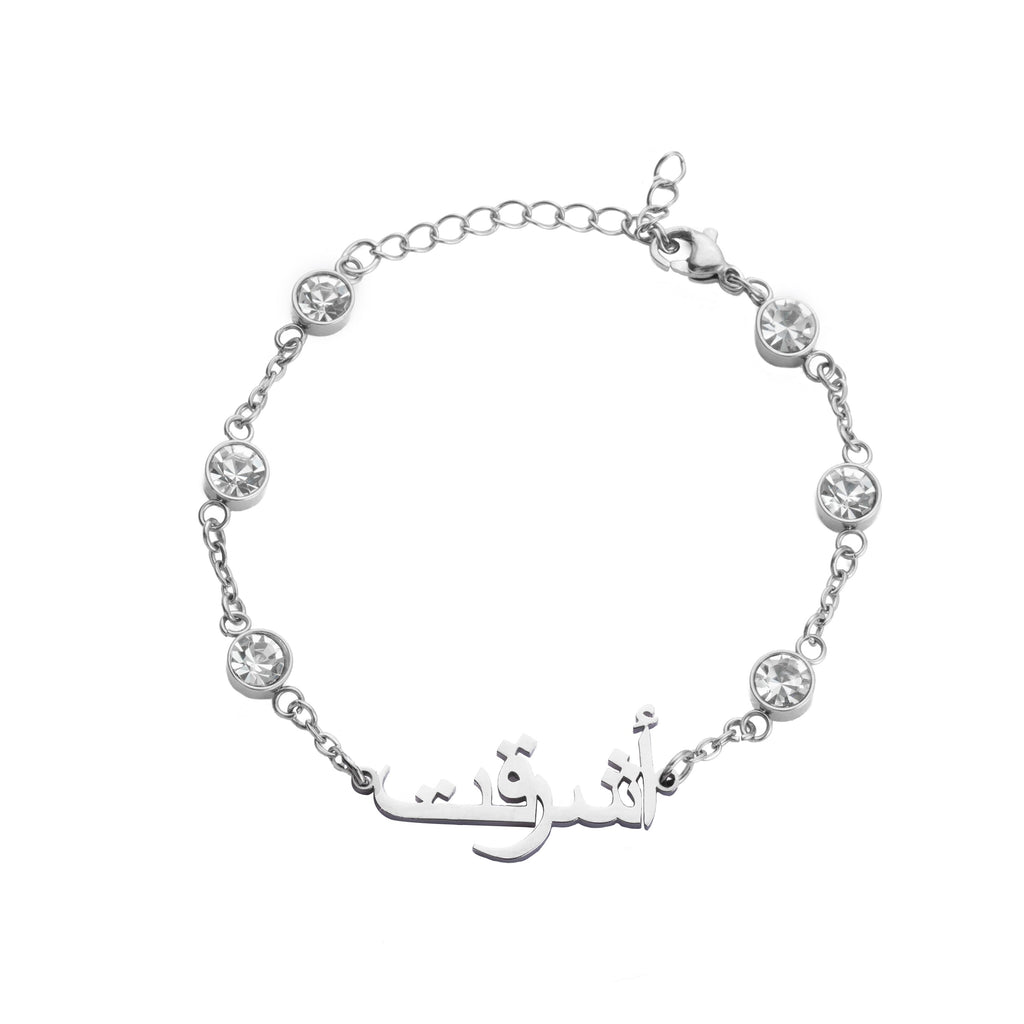 Pulsera o Tobillera Árabe con Cristal Personalizado