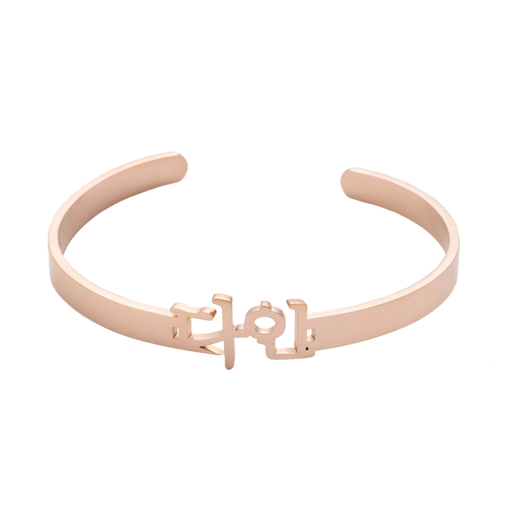 Pulsera Abierta Personalizada en Coreano