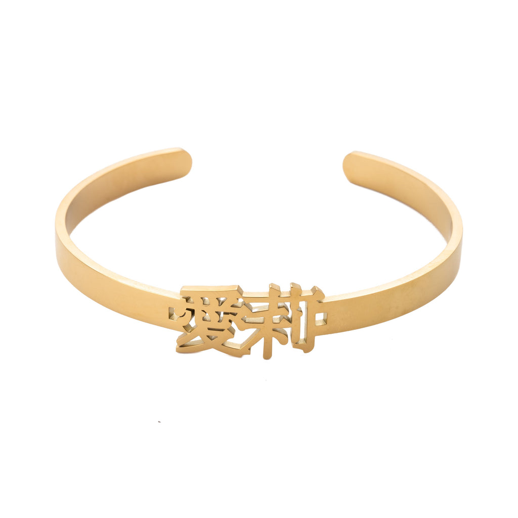 Pulsera Abierta Personalizada en Japonés