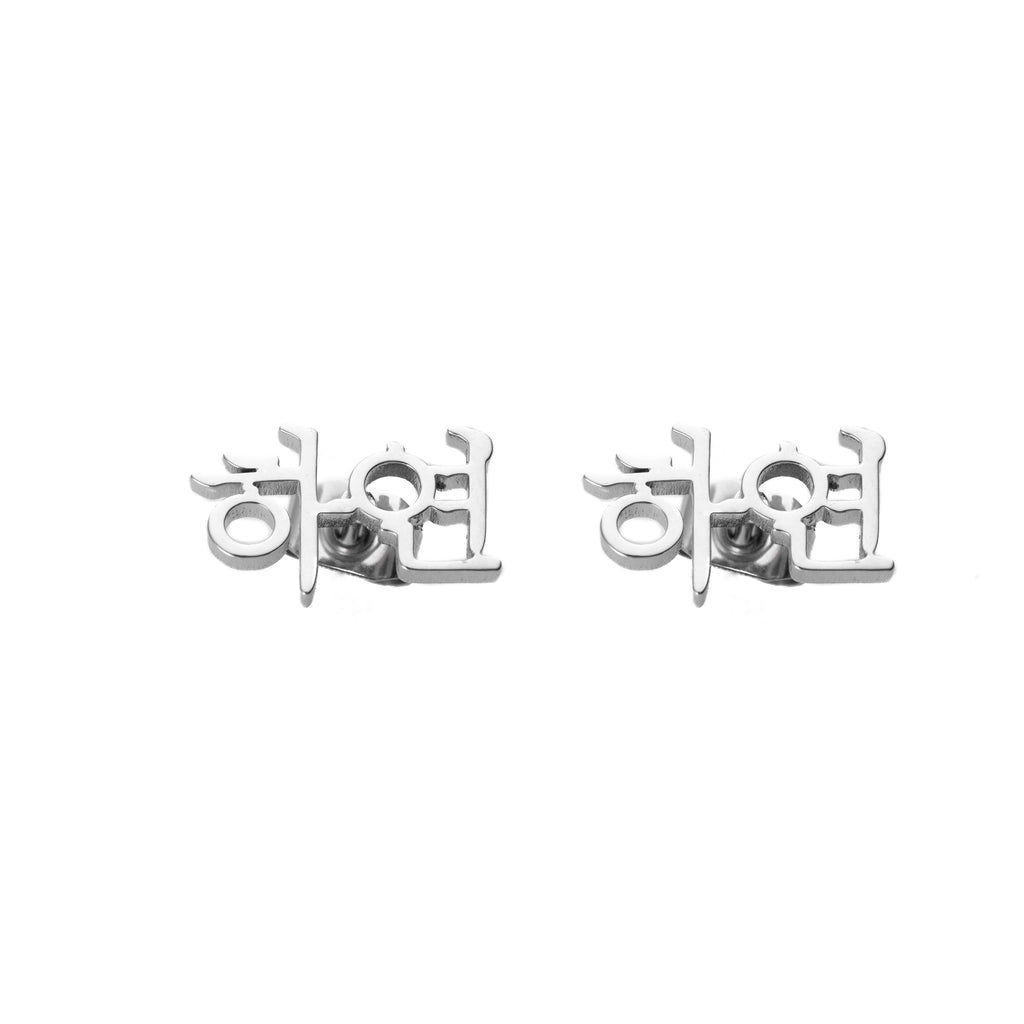 Aretes Coreanos con Dos Nombres Personalizados