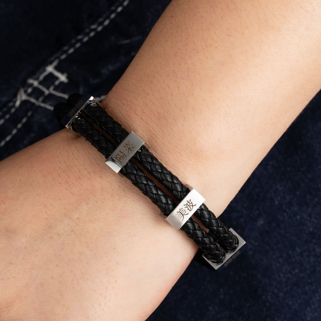 Pulsera Trenzada para Hombre Personalizada en Japonés