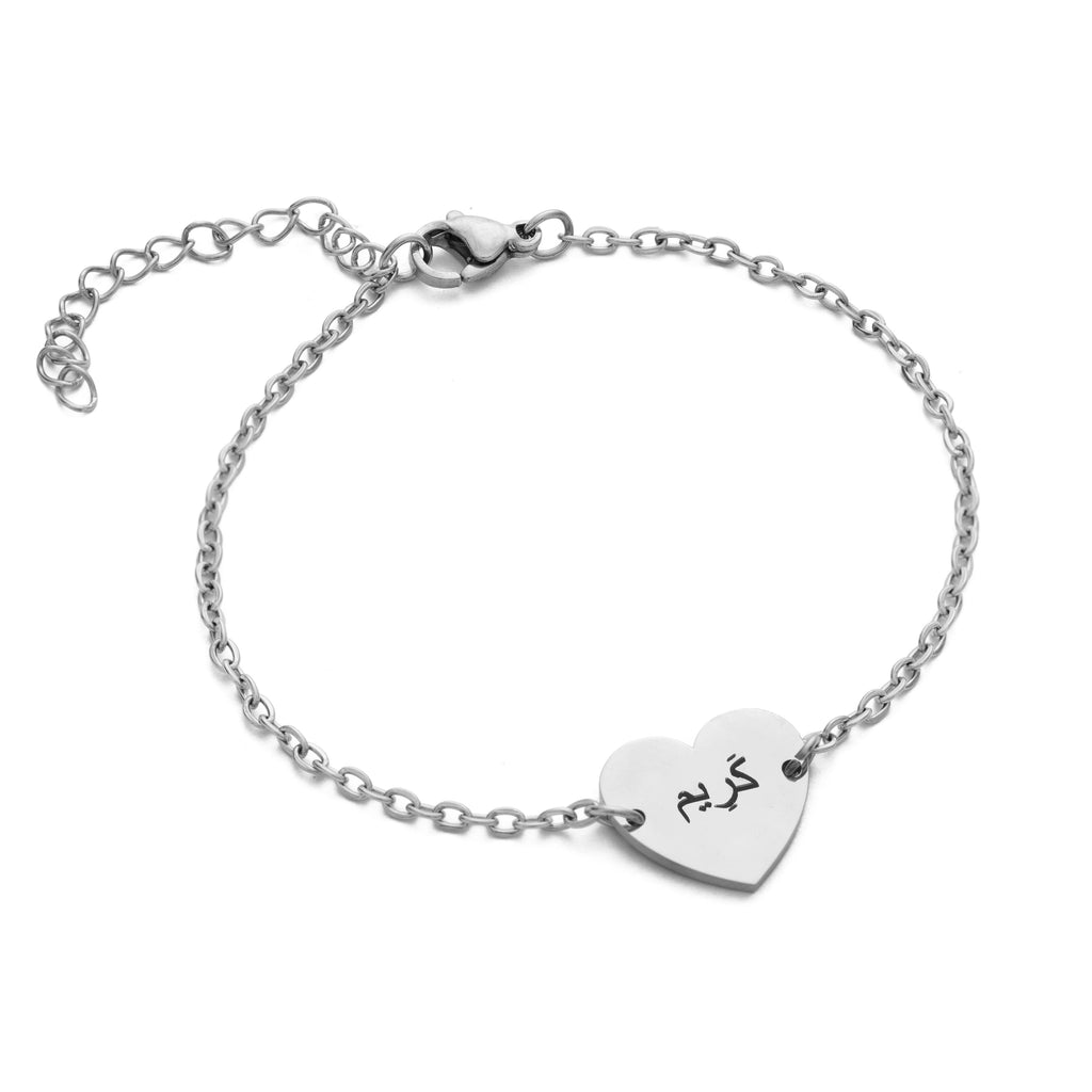 Pulsera de Corazón Personalizada para Parejas