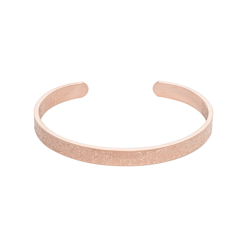 Pulsera Negra con Ayat al-Kursi Grabado