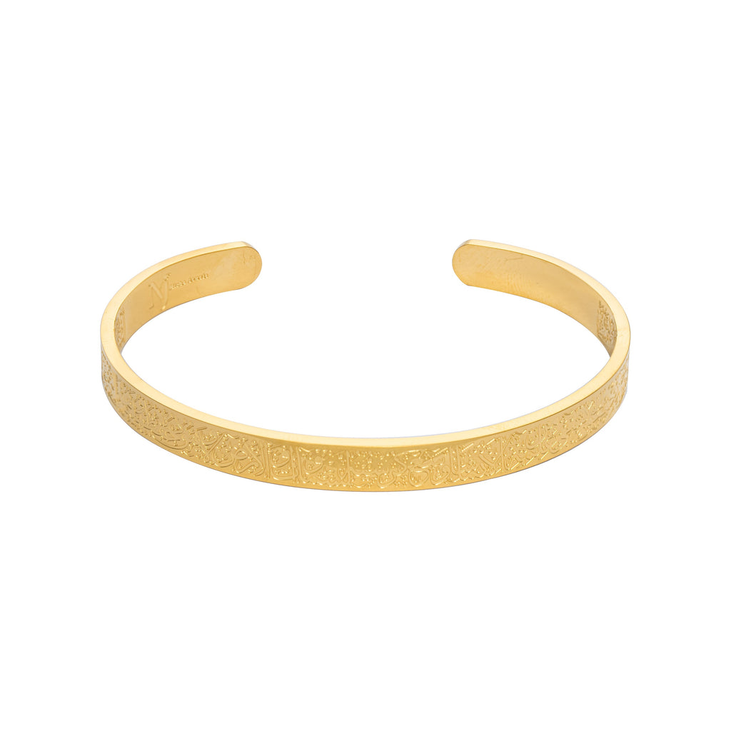 Pulsera Redonda Negra Islámica con Verso Ayatul Kursi