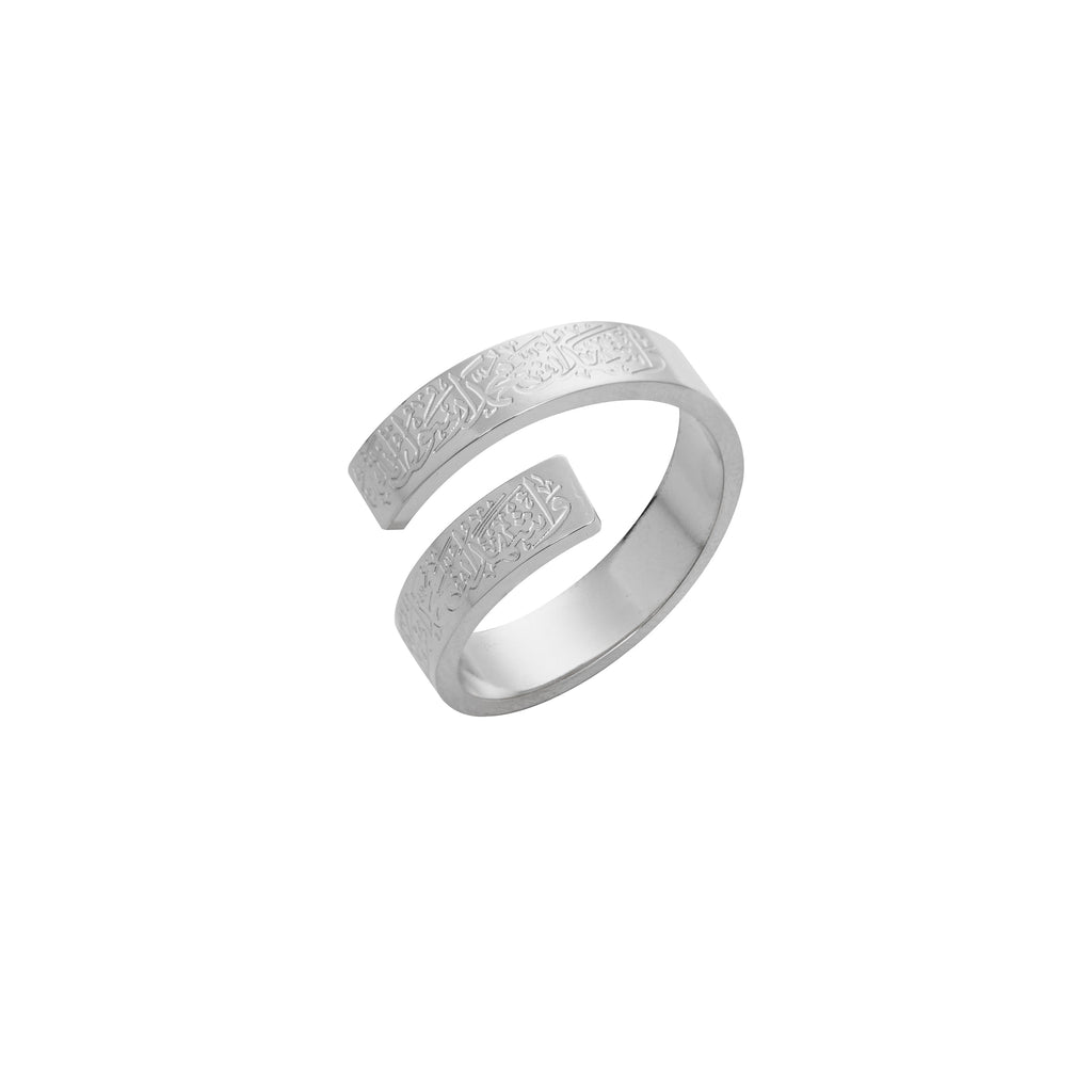 Anillo Ajustable con Ayat al-Kursi en Árabe