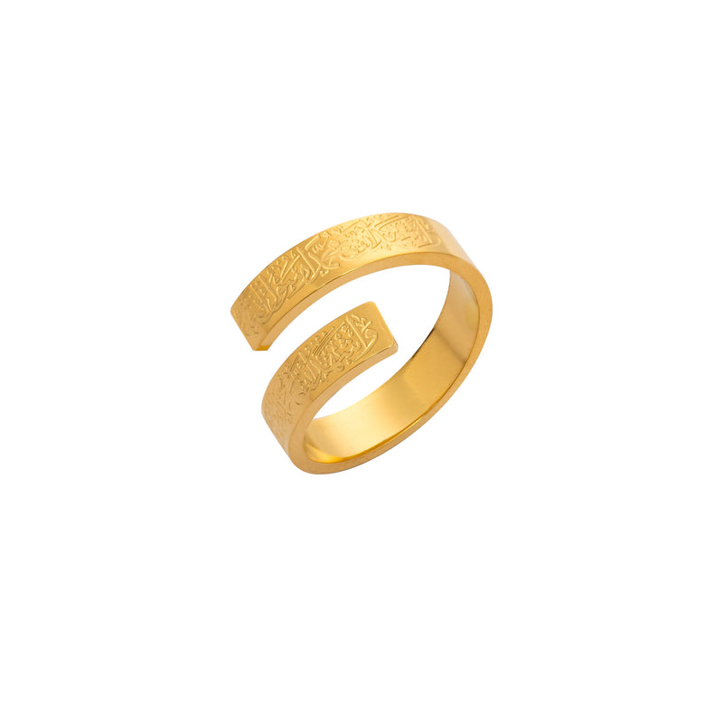 Anillo Ajustable con Ayat al-Kursi en Árabe