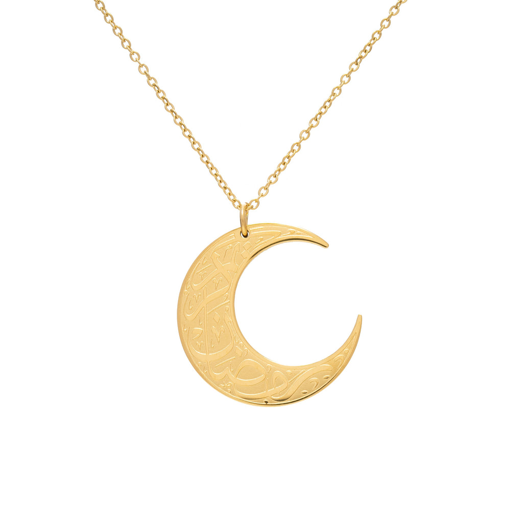Dije de Luna con “Ramadan Kareem” Grabado (رمضان كريم)
