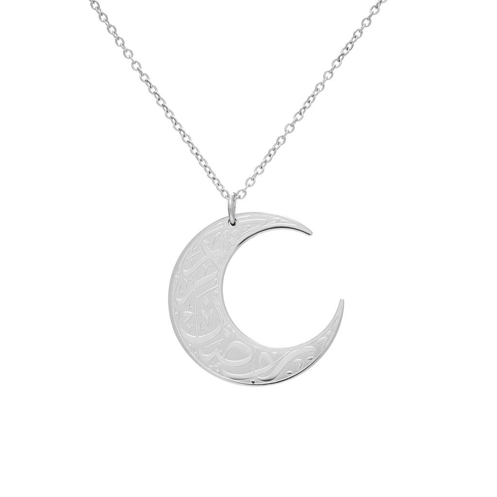 Dije de Luna con “Ramadan Kareem” Grabado (رمضان كريم)