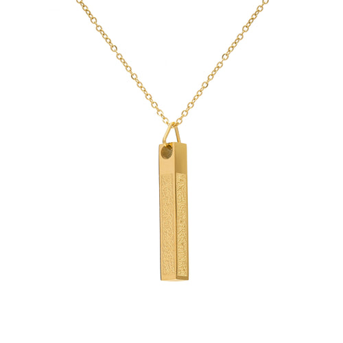 Colgante 3D del Versículo Ayat al-Kursi