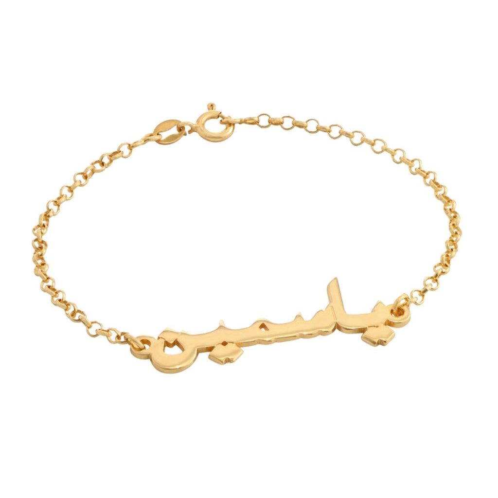 Pulsera o Tobillera Árabe Personalizada