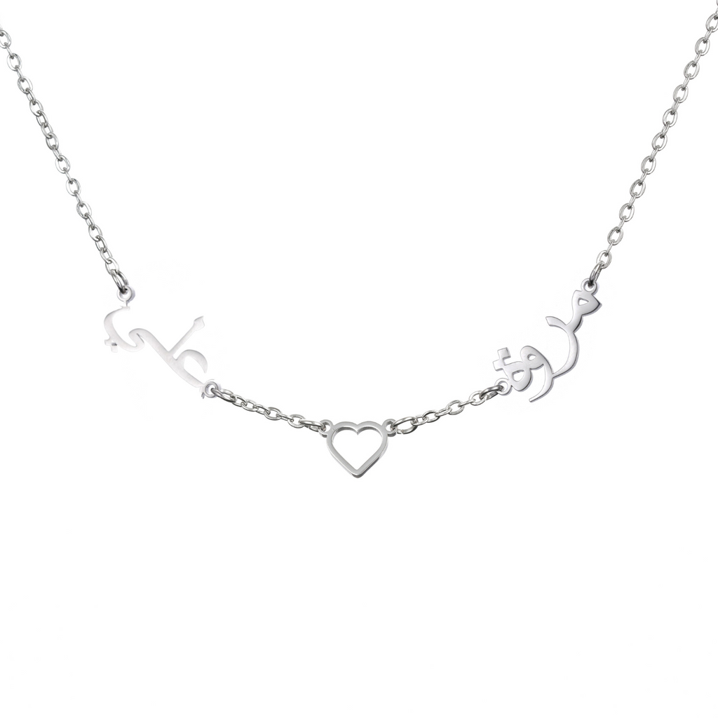 Collar Árabe con Nombres y Corazón
