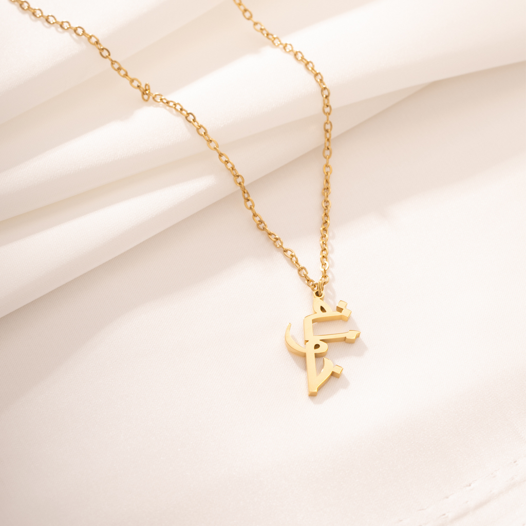 Collar con Firma Personalizable en Árabe